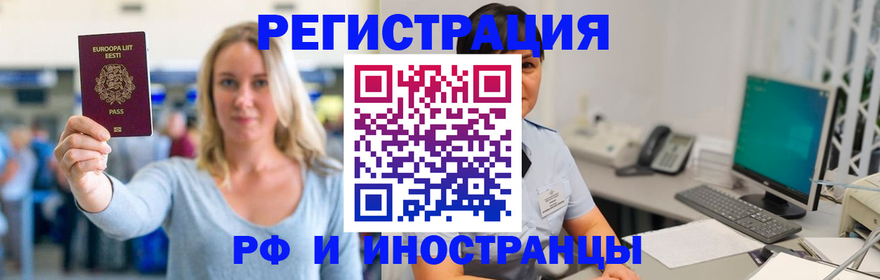 регистрация в Жигулёвске